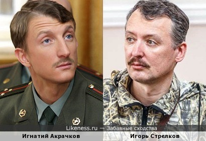 Лейтенант Смальков и Министр обороны ДНР