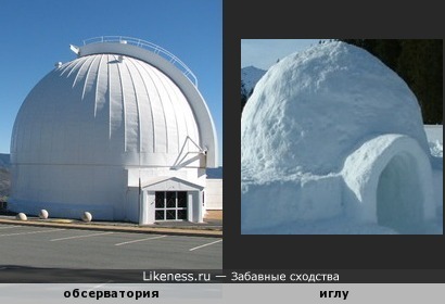 Обсерватория напоминает иглу