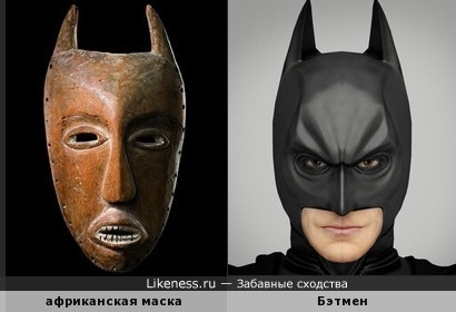 Африканская маска напоминает Бэтмена