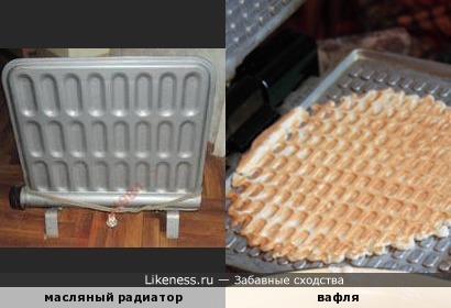 Советский масляный радиатор и вафля имеют одинаковую фактуру поверхности