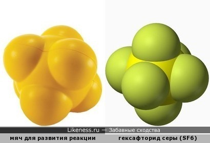 Мяч для развития реакции футбольных вратарей напоминает масштабную полусферическую модель молекулы