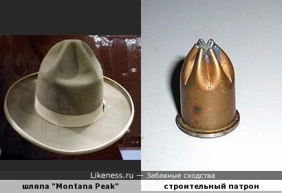 Тулья шляпы &quot;Montana Peak&quot; напоминает строительный патрон