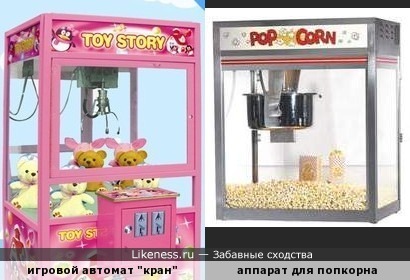 Игровой автомат &quot;кран&quot; и аппарат для попкорна