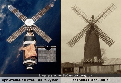Орбитальная станция &quot;Skylab&quot; (США, 1973 г.) напоминает ветряную мельницу