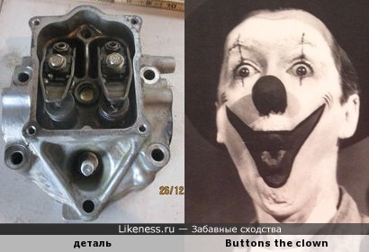 Деталь двигателя напомнила лицо клоуна