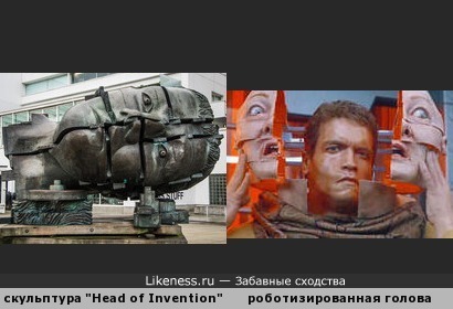 Cкульптура «Голова изобретения» (1989 г.) напоминает роботизированную голову из фильма «Вспомнить всё» (1990 г.)