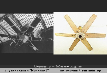 Спутник связи напоминает потолочный вентилятор