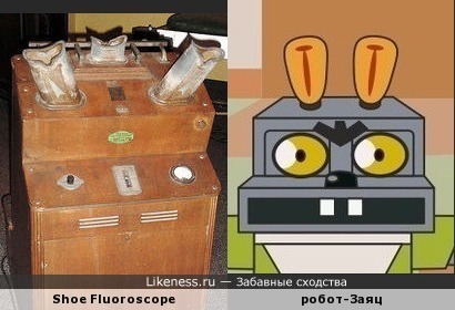 Флюороскоп для примерки обуви (1938 г.) напоминает робота-Зайца из &quot;Ну, погоди!&quot;