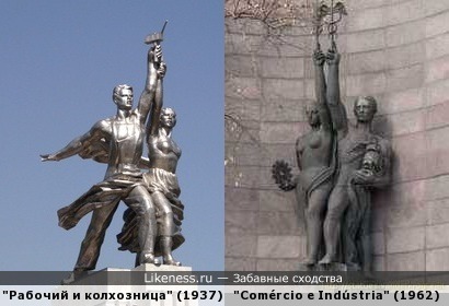 Скульптурная композиция &quot;Торговля и производство&quot; в Фуншале (о. Мадейра, Португалия) напоминает монумент &quot;Рабочий и колхозница&quot; в Москве