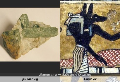 Минерал диопсид напоминает голову древнеегипетского бога Анубиса