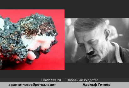 Минерал акантит-серебро-кальцит напомнил мёртвого фюрера