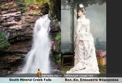 Водопад &quot;South Mineral Creek Falls&quot; в Колорадо напоминает женщину в платье с турнюром
