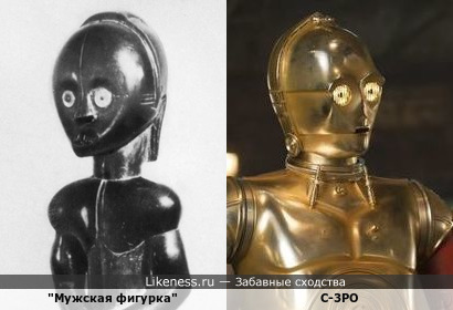 Фигурка народа фанг (Габон) напоминает дроида C-3PO