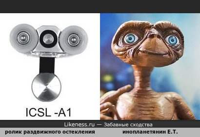 &quot;E.T. и его эндоскелет&quot;