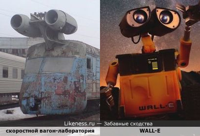 Советский реактивный поезд и WALL-E