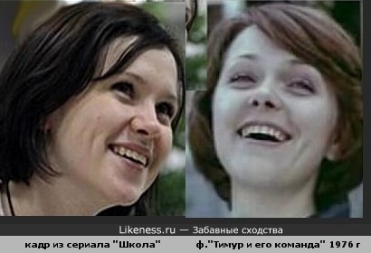 актрисы Наталья Терешкова и Людмила Гаврилова (особенно в мимике на видео)