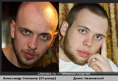 Александр Степанов похож на Дениса Ивановского