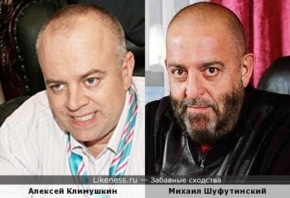 Михаил Шуфутинский на Сильвестра Сергеева