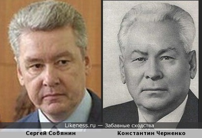 Сергей Собянин похож на Константина Черненко