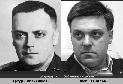 Олег Тягнибок похож на коменданта Освенцима