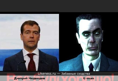 Дмитрий Медведев похож на G-man-а из Half-Life 2