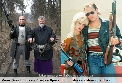Иван Охлобыстин и Стефан Пристая косплеят &quot;Прирождённых убийц&quot;