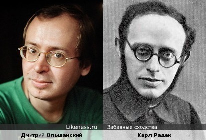 Дмитрий Ольшанский похож на Карла Радека