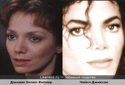 Джоанн Уолли-Килмер(&quot;Скарлетт&quot;) похожа на Майкла Джексона