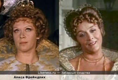 Алиса Фрейндлих и Маргарита Терехова - похожие образы
