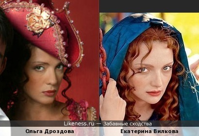 Ольга Дроздова и Екатерина Вилкова на этих фото чем-то похожи