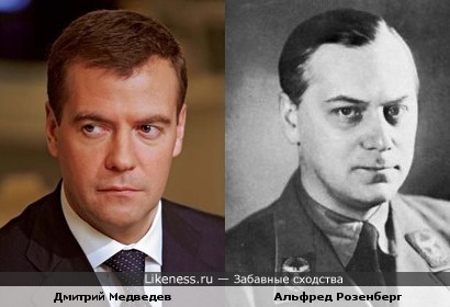 Медведев и Розенберг
