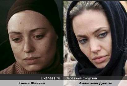 Елена Шанина в молодости была похожа на Анжелину Джоли