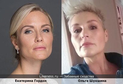 Ольга Шукшина похудела и стала похожа на Екатерину Гордон