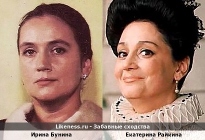 Ирина Бунина похожа на дочь Аркадия Райкина Екатерину Райкину