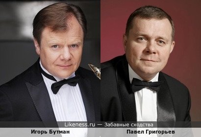 Саксофонист Игорь Бутман похож на актёра Павла Григорьева