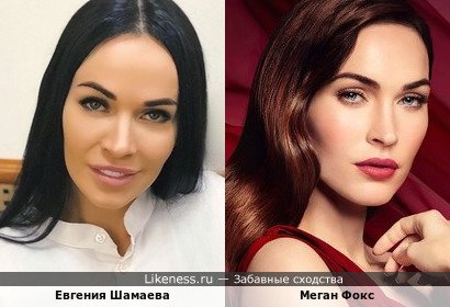 Бывшая жена Степана Меньщикова Евгения Шамаева всё больше похожа на Меган Фокс