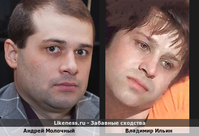 Андрей Молочный похож на молодого Владимира Ильина