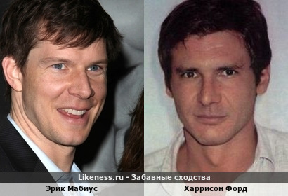 Эрик Мабиус похож на молодого Харрисона Форда