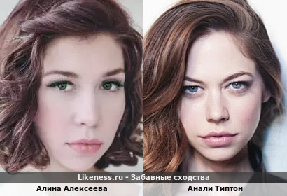 Алина Алексеева напоминает Аналь Типтон