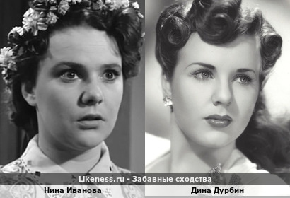 Нина Иванова похожа на Дину Дурбин