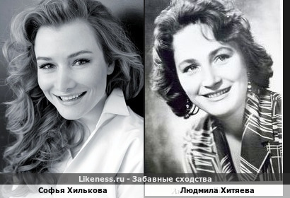 Софья Хилькова похожа на молодую Людмилу Хитяеву