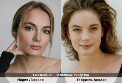 Мария Лисовая похожа на Габриэль Анвар