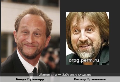 Два актера юмориста: бельгийский и российский, оба родились 22 числа, одинакового роста, разница 10 лет.