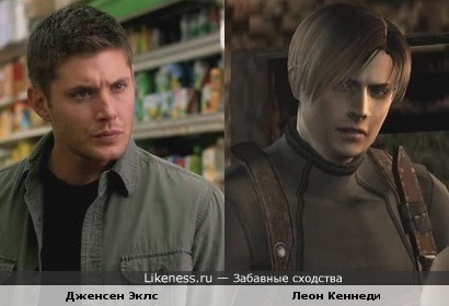 Дин Винчестер похож на Леона Кеннеди из игры Resident Evil 4