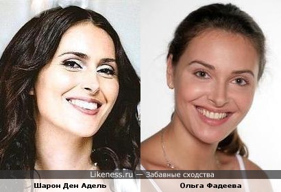 Шарон Ден Адель напомнила Ольгу Фадееву