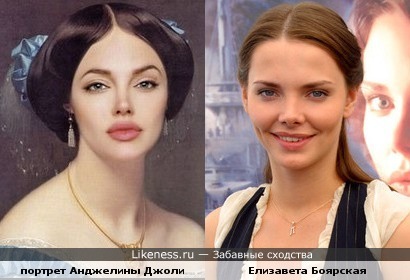 Портрет Анджелины Джоли и Елизавета Боярская