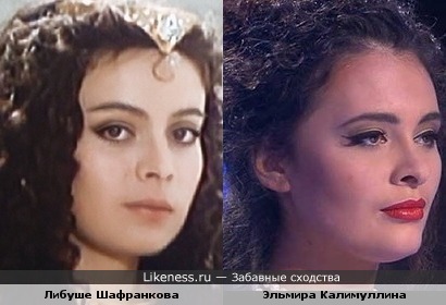 Эльмира Калимуллина и Либуше Шафранкова