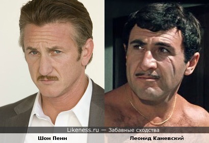 Шьёрт побъери!