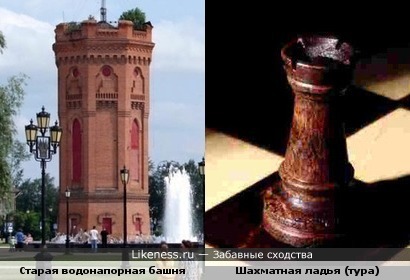 Старая водонапорная башня Тобольска напоминает шахматную ладью