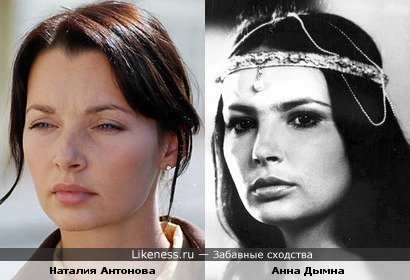 Наталия Антонова - Анна Дымна